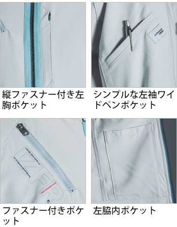 製品特性