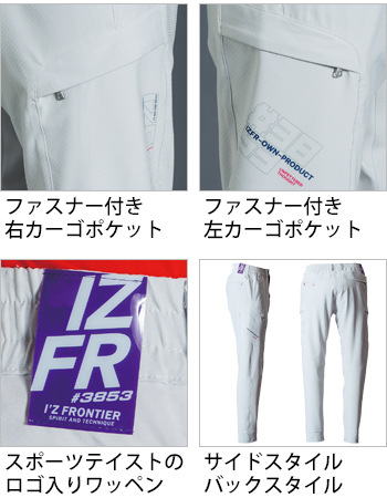 製品特性