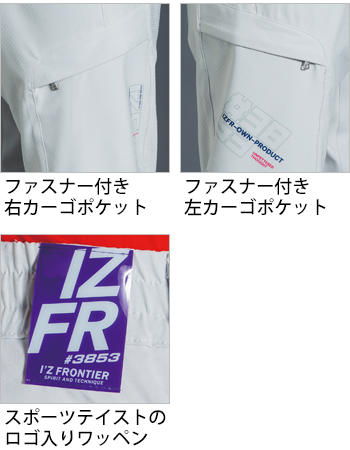 製品特性