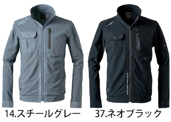 アイズフロンティア ファンタスティックストレッチ新型ワークジャケット [3428]