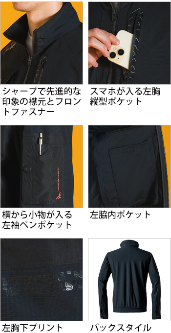 製品特性