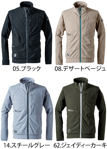 アイズフロンティア 超接触冷感ナイロンストレッチワークジャケット [3418]