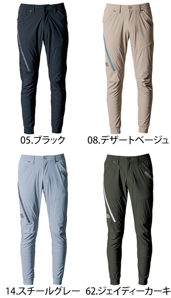 アイズフロンティア 超接触冷感ナイロンストレッチジョガーパンツ [3419]