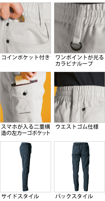 製品特性