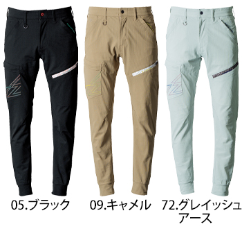 アイズフロンティア P.A.ストレッチジョガーパンツ [5333]
