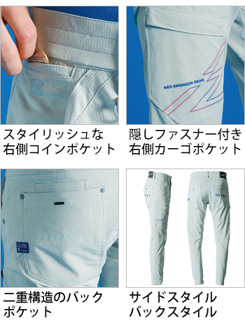 製品特性