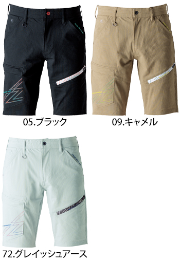 アイズフロンティア P.A.ストレッチハーフパンツ [5334]