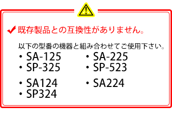 製品特性