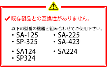 製品特性