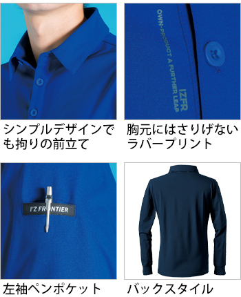 製品特性