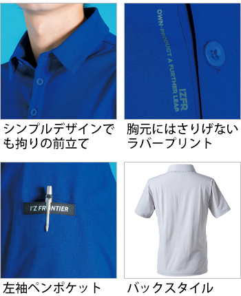製品特性