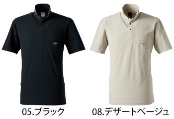 アイズフロンティア 吸水速乾ストレッチマイクロピケ半袖ポロシャツ [110]