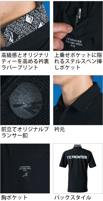 製品特性