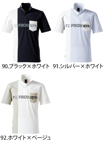 アイズフロンティア 吸水速乾ストレッチマイクロピケB.C.半袖ポロシャツ [111]