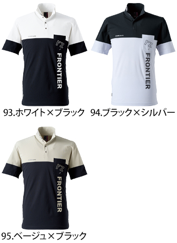 アイズフロンティア 吸水速乾ストレッチマイクロピケB.C.半袖ポロシャツ [112]