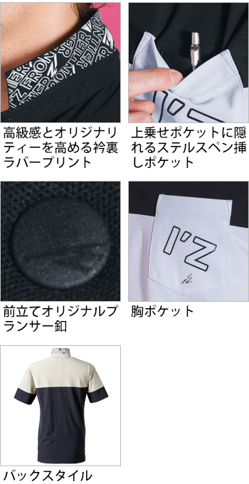 製品特性