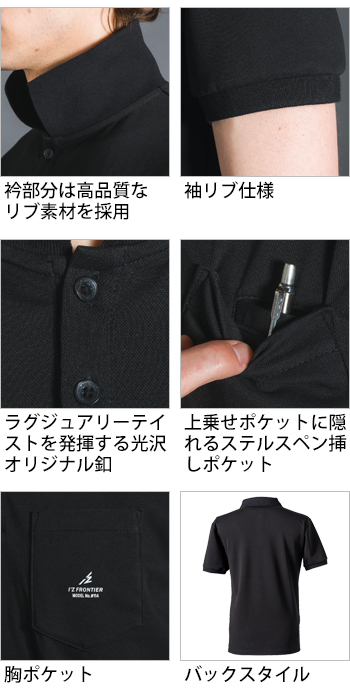 製品特性