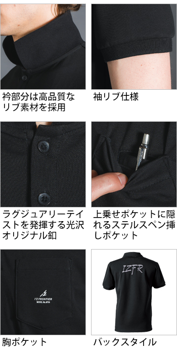 製品特性