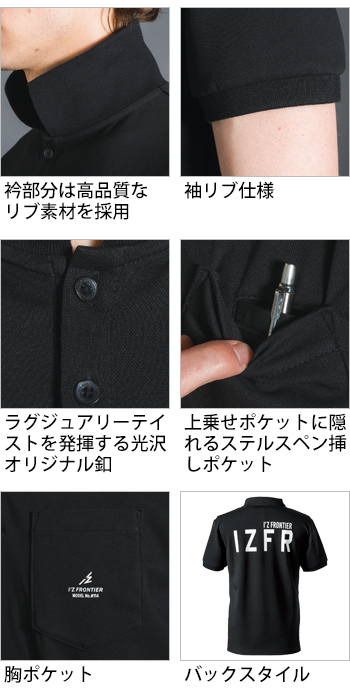 製品特性