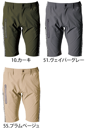 アイズフロンティア ナイロンA.D.ストレッチエアーダクトハーフパンツ [4904]