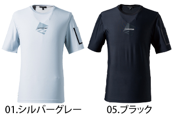 アイズフロンティア 超接触冷感ストレッチナイロン半袖クルーネックシャツ [003]