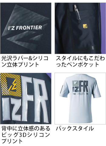 製品特性