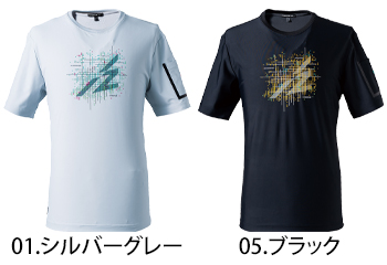 アイズフロンティア 超接触冷感ストレッチナイロン半袖クルーネックシャツ [004]