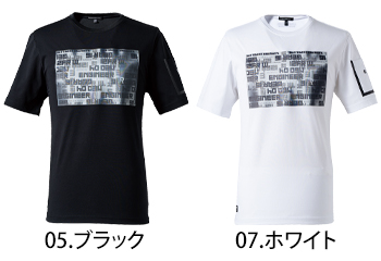 アイズフロンティア 接触冷感ダブルフェイスCVC半袖クルーネックシャツ [008]
