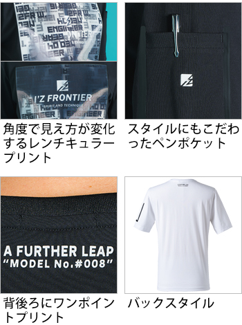 製品特性