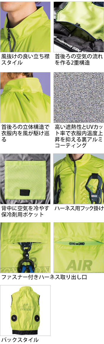 製品特性