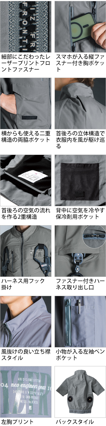 製品特性