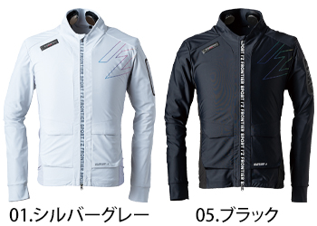 アイズフロンティア 冷却ペルチェ専用長袖フリージングコールドジャケット＆デバイス・バッテリーセット [PS120]