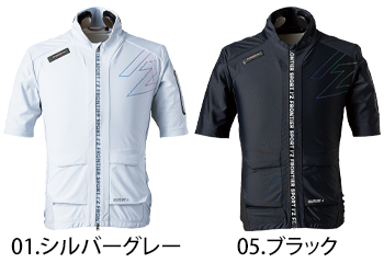 アイズフロンティア 冷却ペルチェ専用半袖フリージングコールドジャケット＆デバイス・バッテリーセット [PS124]