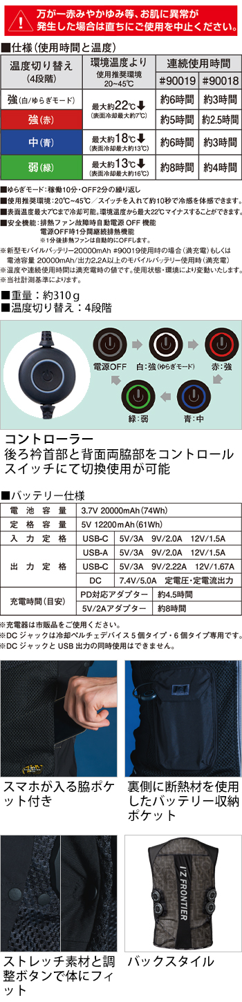 製品特性
