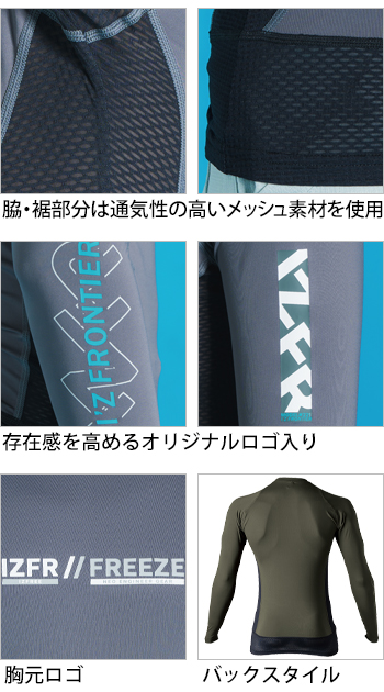 製品特性