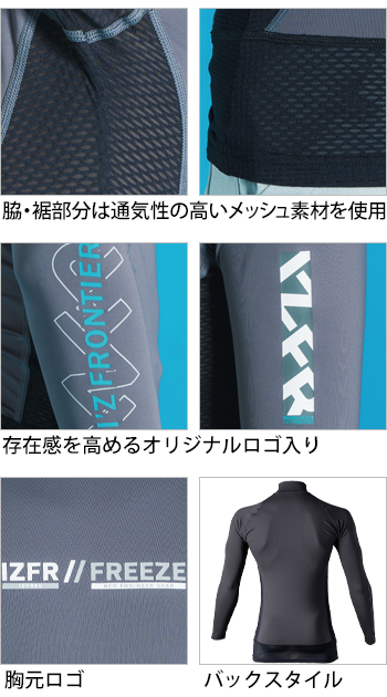 製品特性