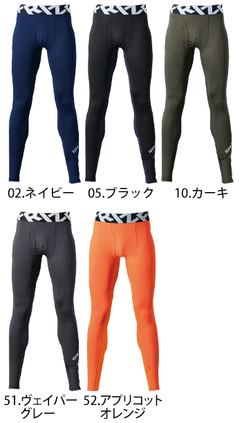 アイズフロンティア 超遮熱・接触冷感コンプレッションタイツ [205]