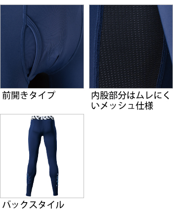 製品特性