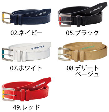 アイズフロンティア フェイクレザーワンピンベルト [90073]