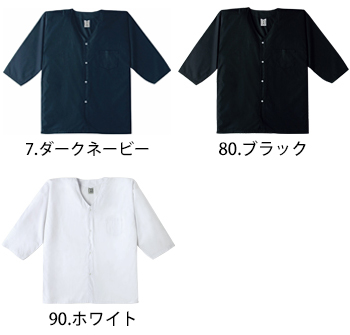 小倉屋 ダボシャツ [4621]