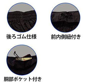 製品特性