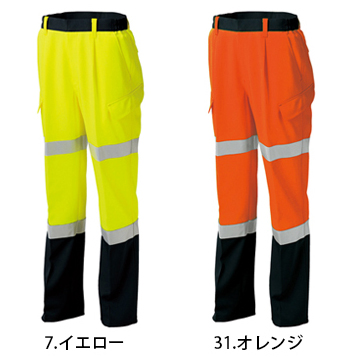 タカヤ商事 高視認性安全カーゴパンツ [TU-NP21]