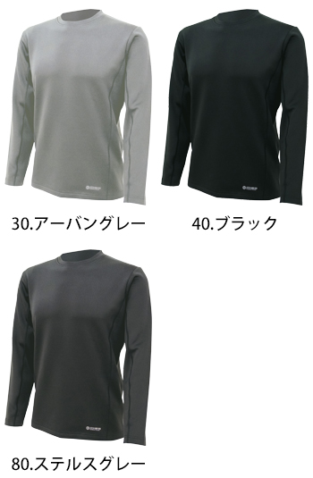 ホシ服装 ラウンドネックシャツ [277]