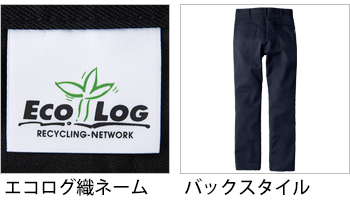 製品特性