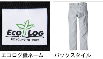 製品特性