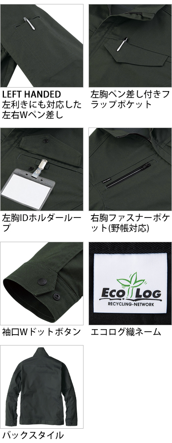 製品特性