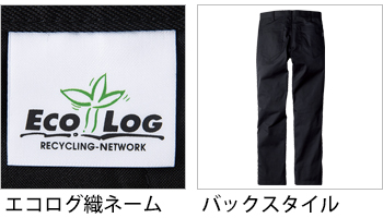 製品特性