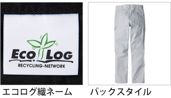 製品特性