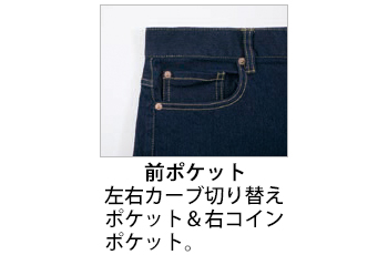 製品特性