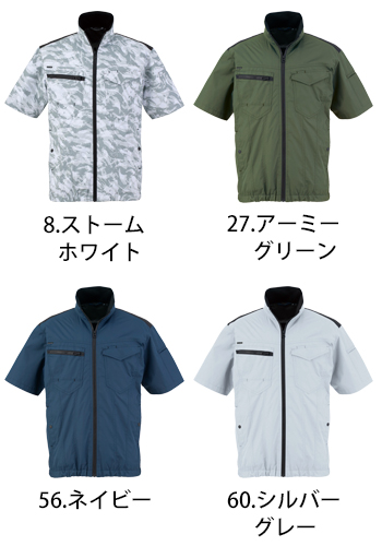 ビッグボーン商事 冷蔵服2026　半袖ジャケット　バッテリーセット [TH614SET]